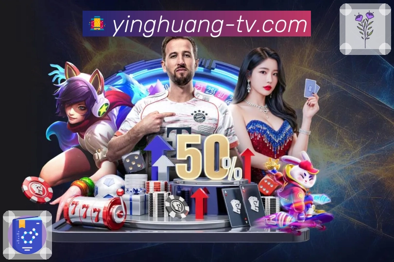 英皇体育 客户端图